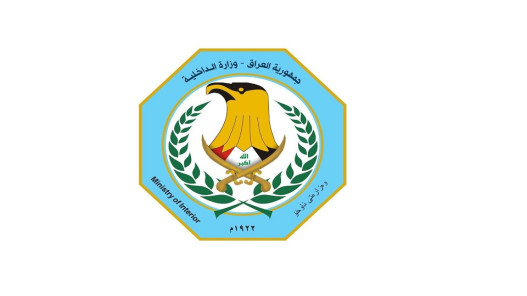 صورة حول : الداخلية العراقية: ملاحقة خاطفي صحفية أجنبية مستمرة الداخلية العراقية: ملاحقة خاطفي صحفية أجنبية مستمرة