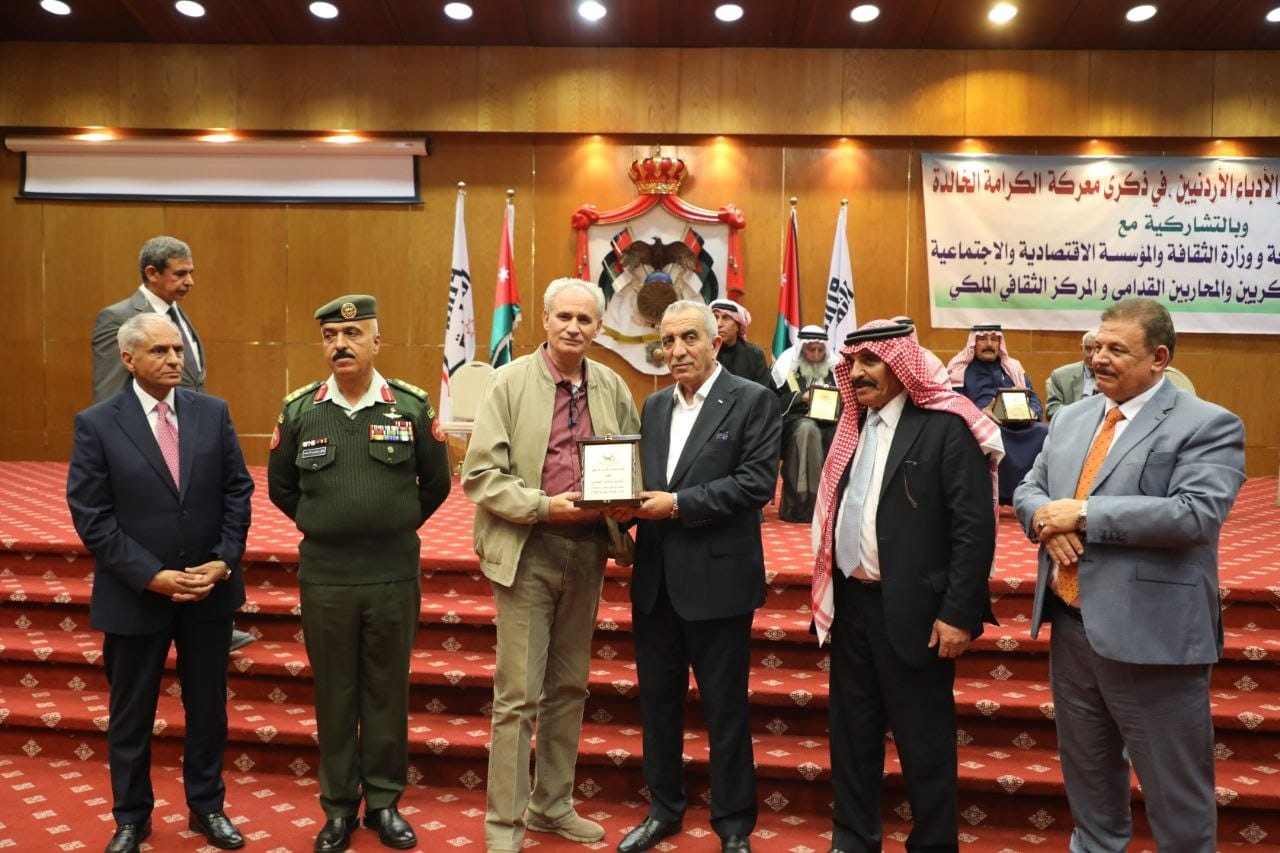 وزير الثقافة يرعى احتفال "اتحاد الكتاب" بذكرى معركة الكرامة الـ68