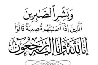 وفيات اليوم الأحد 2026/3/29