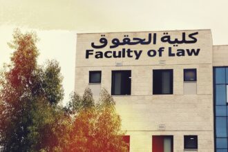كلية الحقوق بجامعة البترا تُدرج مساقات الذكاء الاصطناعي في خطتها الدراسية