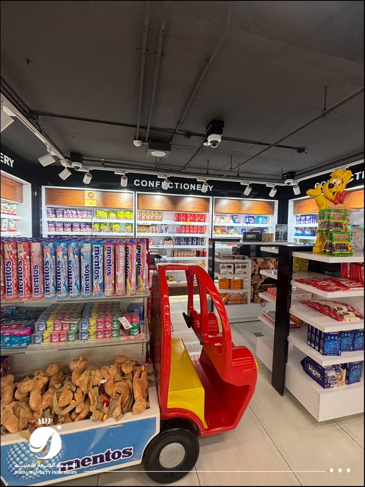 شركة الأسواق الحرة الأردنية تهنىء بعيد الفطر المبارك