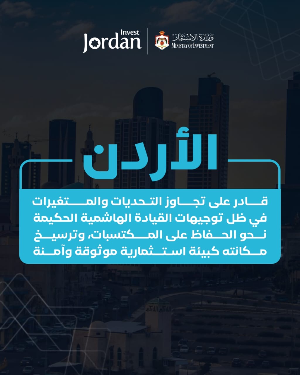 وزير الاستثمار: ارتفاع الشركات المستفيدة من الإعفاءات إلى 628