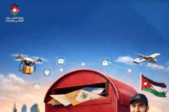 الاقتصاد الرقمي والبريد الأردني والمركز الجغرافي الملكي يطلقون مشروع "الصندوق البريدي الرقمي" المرتبط بالرمز البريدي العالمي