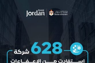 وزير الاستثمار: ارتفاع الشركات المستفيدة من الإعفاءات إلى 628