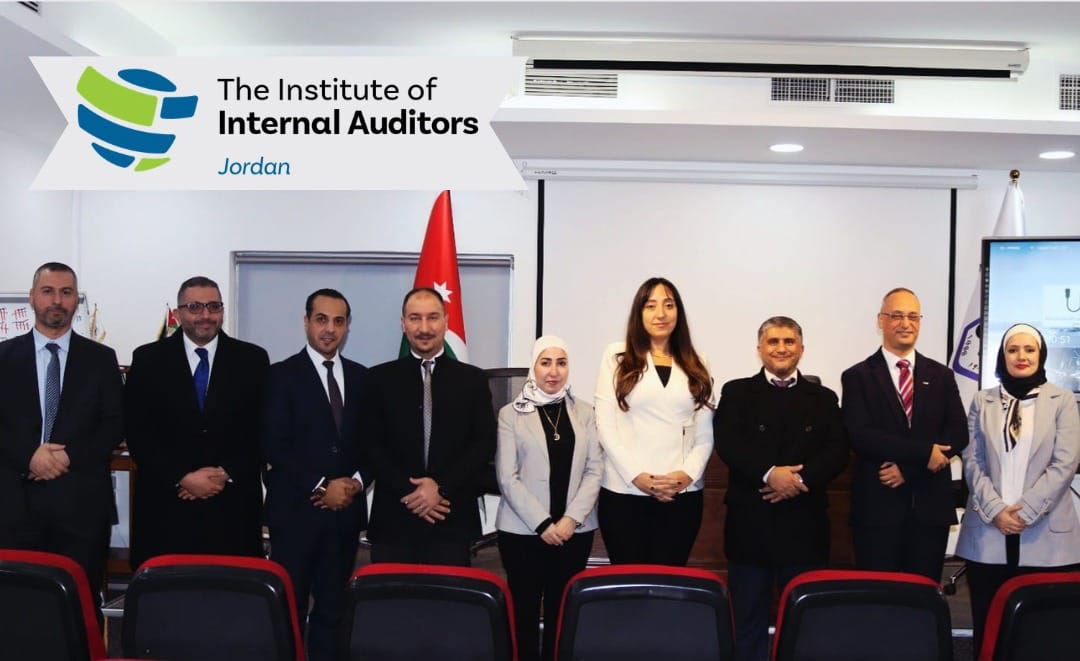 التدقيق الداخلي ركيزة لتعزيز الحوكمة وحماية المال العام