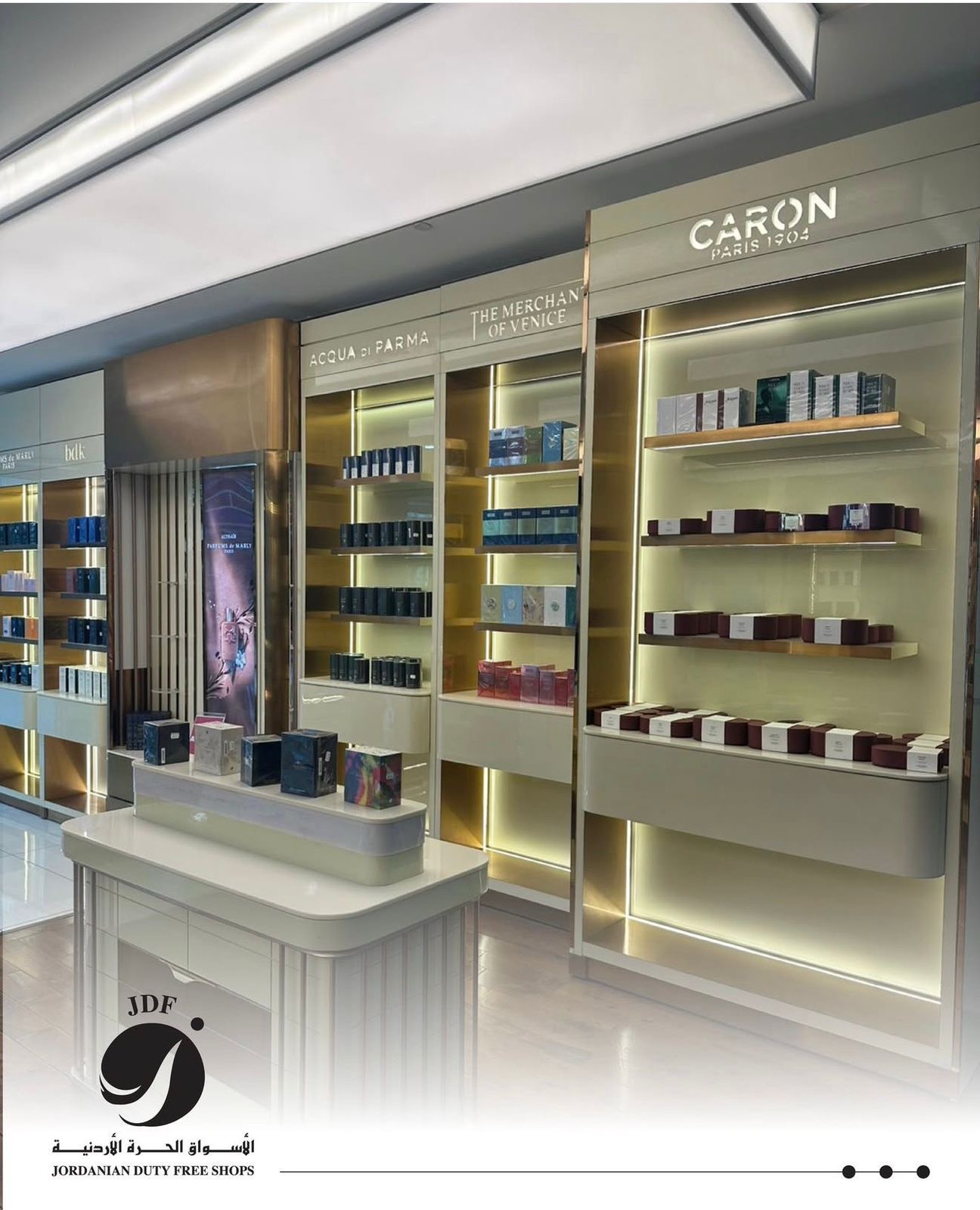 شركة الأسواق الحرة الأردنية تهنىء بعيد الفطر المبارك