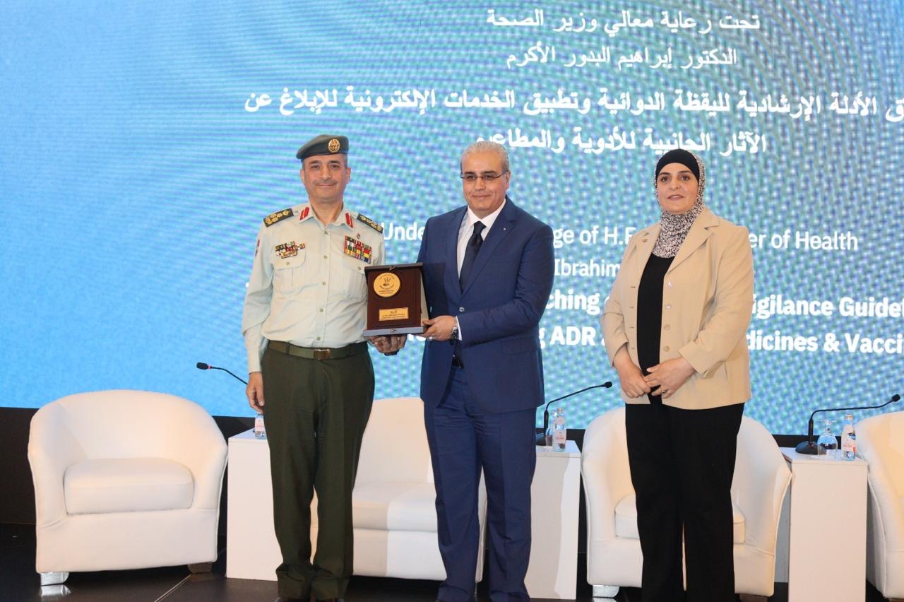 البدور يرعى إطلاق الأدلة الإرشادية لليقظة الدوائية وتطبيق الخدمات الإلكترونية للإبلاغ عن الآثار الجانبية