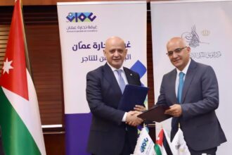 تجارة عمّان ومركز التوثيق الملكي يوقعان اتفاقية تعاون في مجال التدريب والترميم والأرشفة