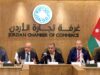 تجارة الأردن تعقد اجتماعاً موسعاً لبحث تعزيز تجارة الترانزيت
