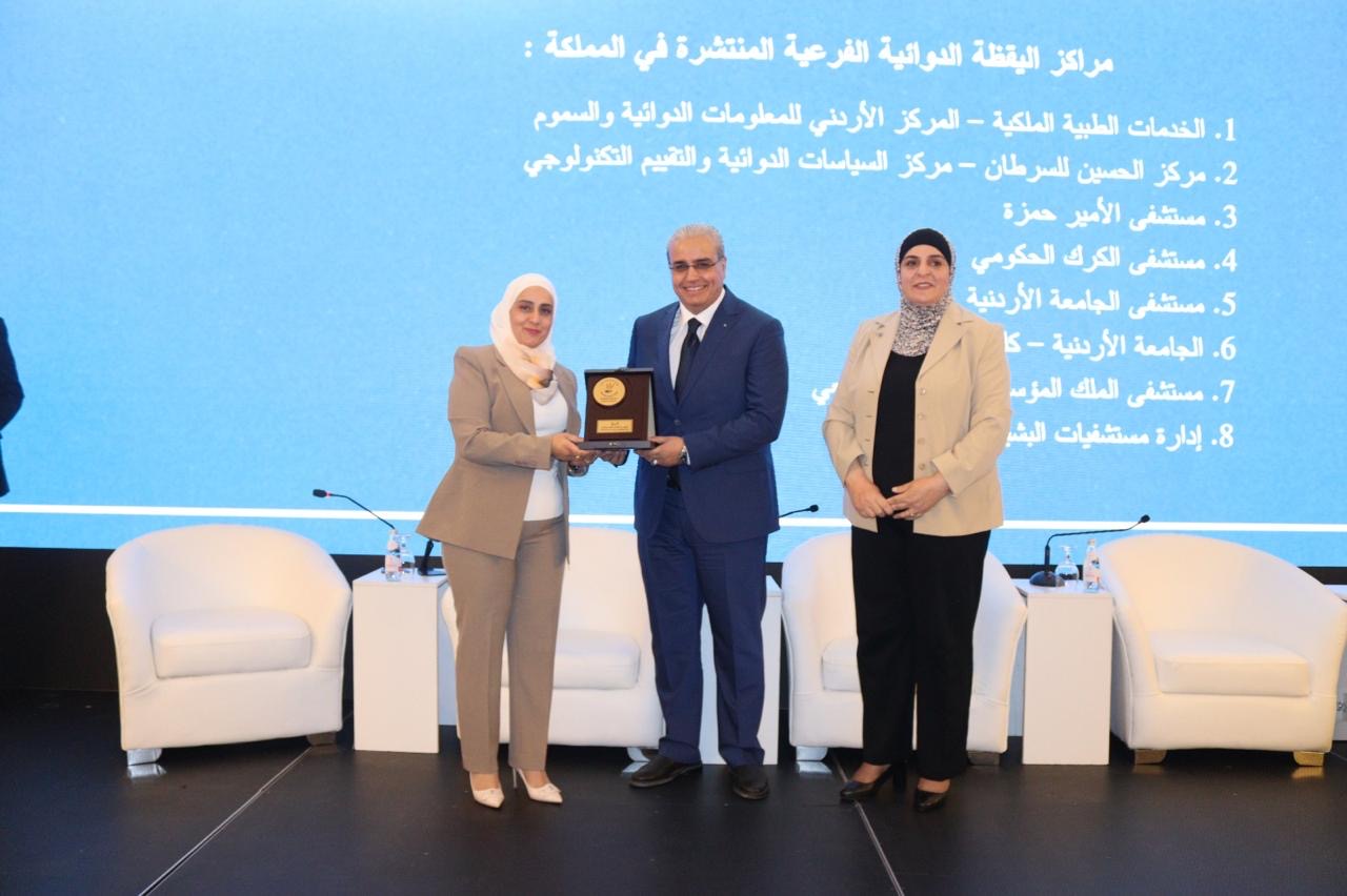 البدور يرعى إطلاق الأدلة الإرشادية لليقظة الدوائية وتطبيق الخدمات الإلكترونية للإبلاغ عن الآثار الجانبية