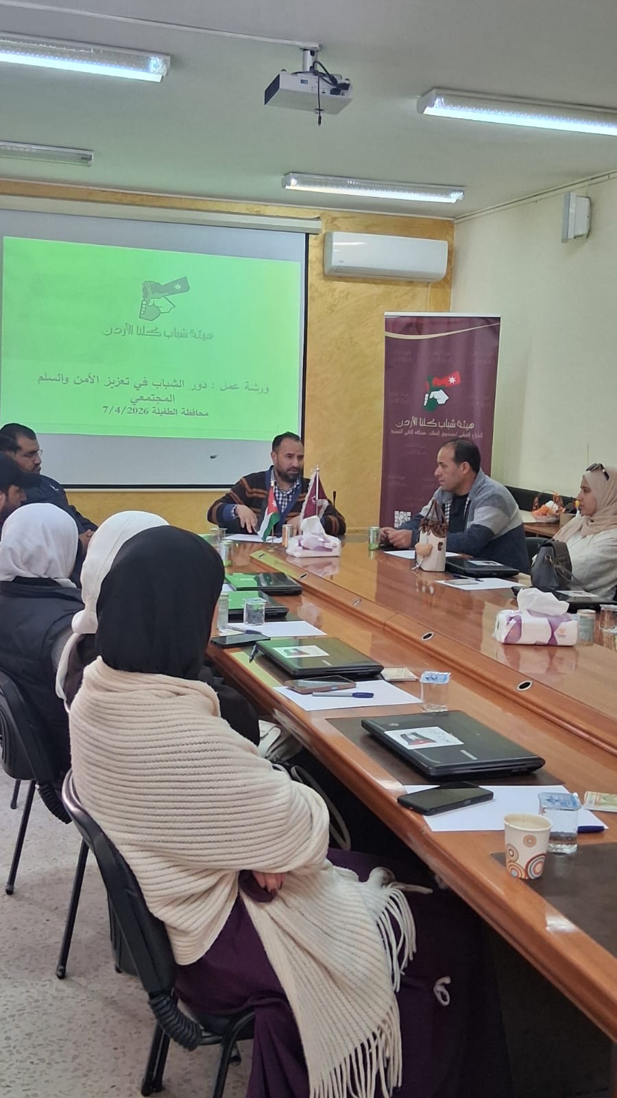 ورشة عمل "دور الشباب بتعزيز السلم والأمن المجتمعي " في الطفيلة