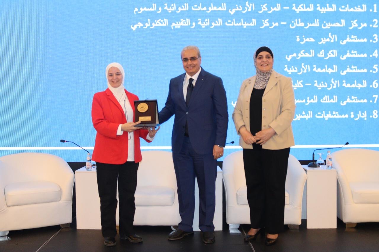 البدور يرعى إطلاق الأدلة الإرشادية لليقظة الدوائية وتطبيق الخدمات الإلكترونية للإبلاغ عن الآثار الجانبية