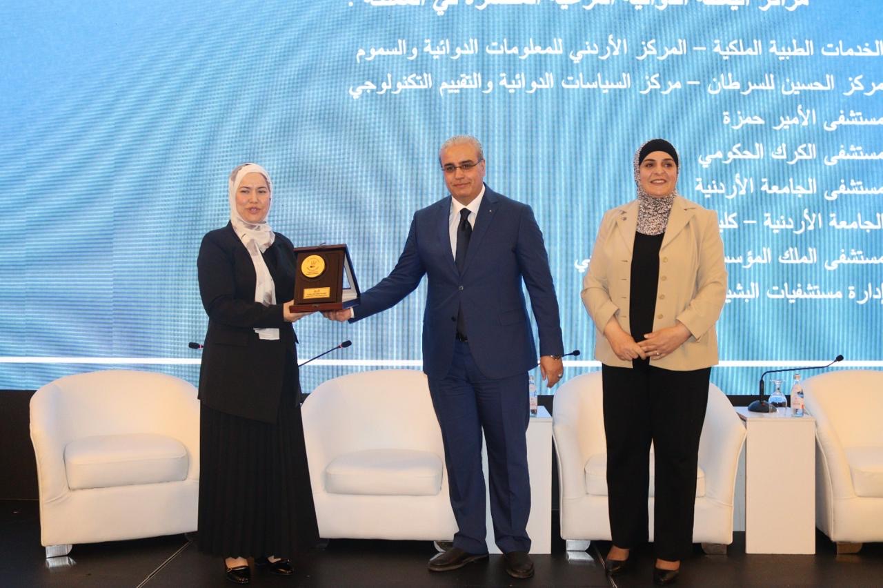 البدور يرعى إطلاق الأدلة الإرشادية لليقظة الدوائية وتطبيق الخدمات الإلكترونية للإبلاغ عن الآثار الجانبية