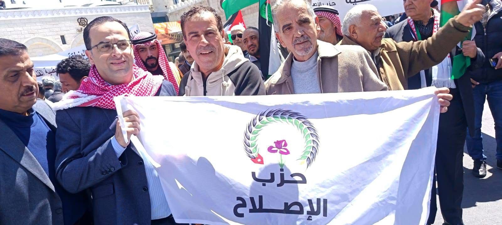 حزب الإصلاح يشارك بقيادته ونوابه وكافة فروعه وأعضائه في المسيرة المركزية دعماً للوصاية الهاشمية ونصرة للقدس