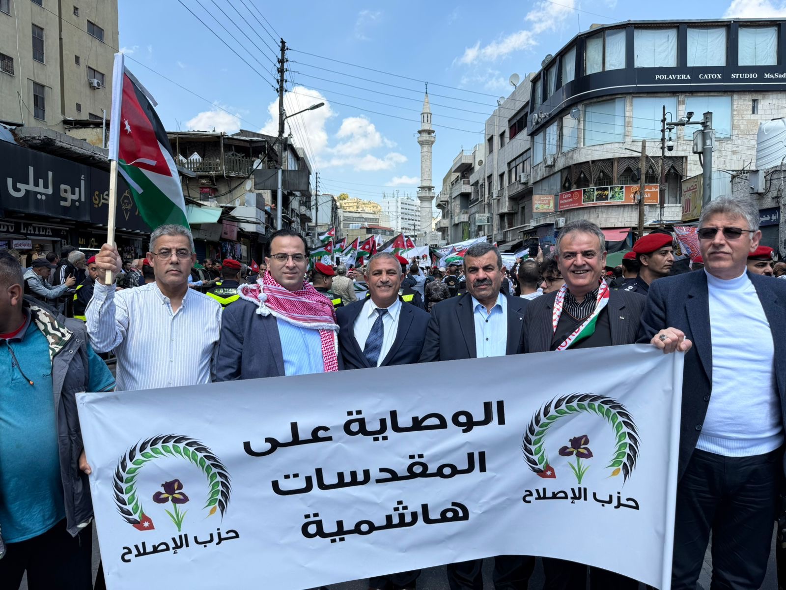 حزب الإصلاح يشارك بقيادته ونوابه وكافة فروعه وأعضائه في المسيرة المركزية دعماً للوصاية الهاشمية ونصرة للقدس