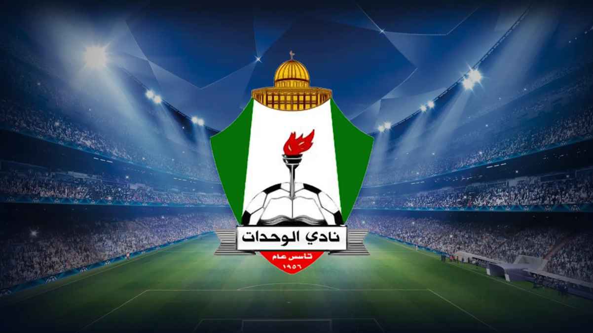 الوحدات لـ"صراحة نيوز": لم نخسر أمام الكبار.. والتعثر أمام المؤخرة كلفنا الصدارة