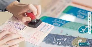 السعودية: تأشيرات الزيارة بجميع أنواعها ومسمياتها لا تخول حاملها أداء فريضة الحج
