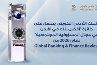 للعام الرابع على التوالي البنك الأردني الكويتي يحصد جائزة "أفضل بنك للمسؤولية المجتمعية في الأردن 2026"