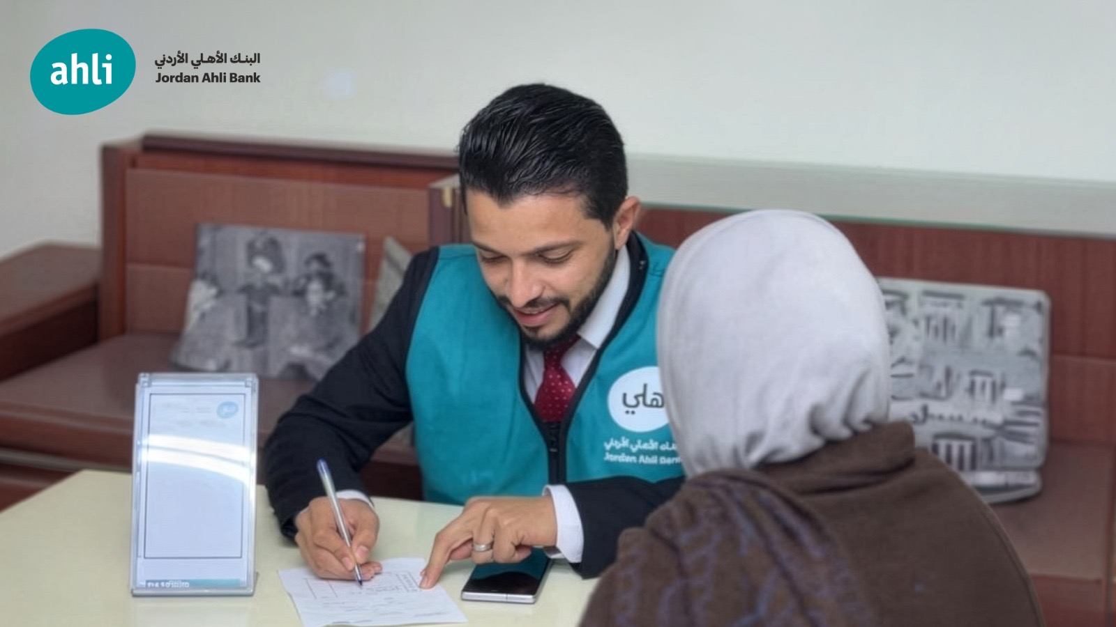 Jordan Ahli Bank Sponsors Free Medical Day in Collaboration with Arabian Medical Relief