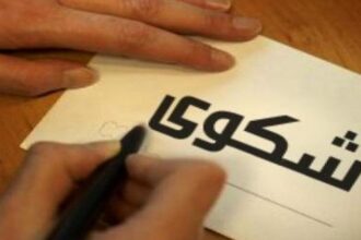 مياه عادمة تفيض في شوارع وسط المفرق وتسبب روائح كريهة (صورة)