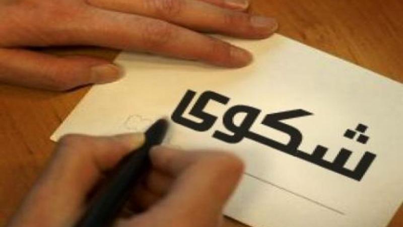 صورة حول : مياه عادمة تفيض في شوارع وسط المفرق وتسبب روائح كريهة (صورة) مياه عادمة تفيض في شوارع وسط المفرق وتسبب روائح كريهة (صورة)