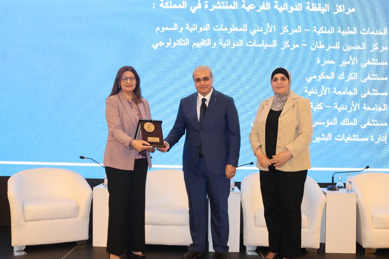 البدور يرعى إطلاق الأدلة الإرشادية لليقظة الدوائية وتطبيق الخدمات الإلكترونية للإبلاغ عن الآثار الجانبية