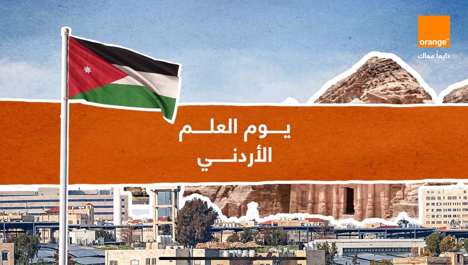 Orange Jordan Celebrates Jordan Flag Day by Changing Network Name to “JO Flag”