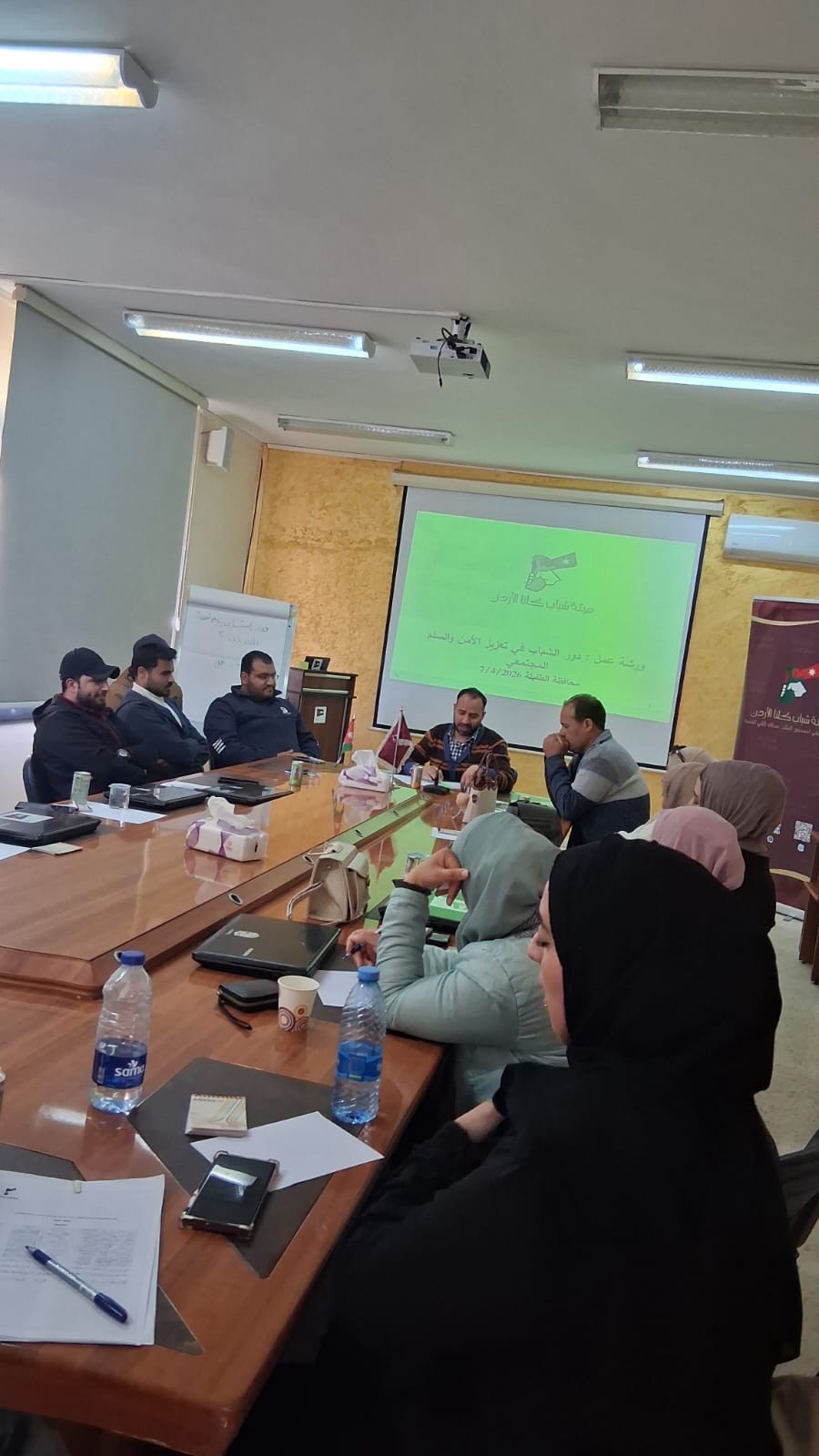 ورشة عمل "دور الشباب بتعزيز السلم والأمن المجتمعي " في الطفيلة