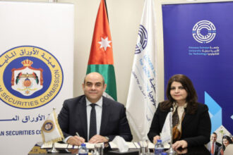 الأوراق المالية والأميرة سمية توقعان مذكرة تعاون