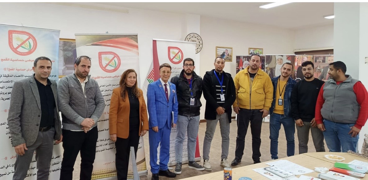 المدنية الاستهلاكية تنظم ورشة عن حساسية القمح