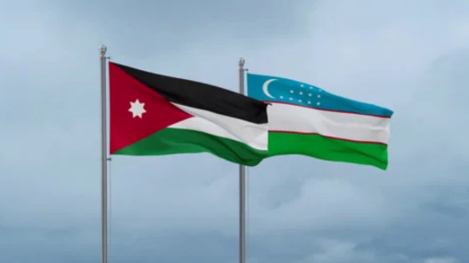 الأردن وأوزبكستان يوسعان التعاون الاقتصادي المشترك