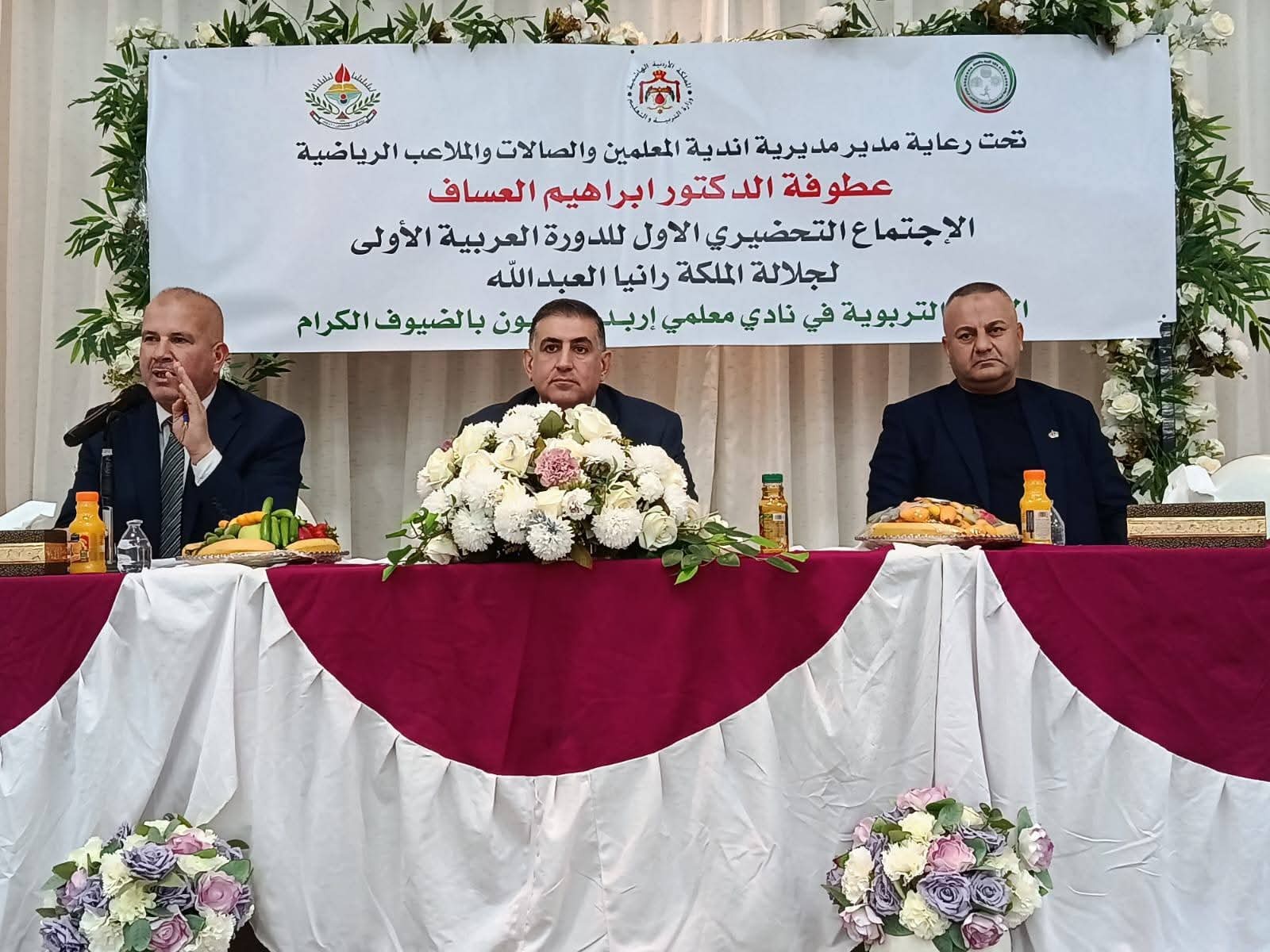 انطلاق التحضيرات لدورة الملكة رانيا الأولى للمعلمات