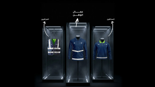 صورة حول : رؤية عمّان الذراع الاستراتيجي لإدارة النفايات الصلبة رؤية عمّان الذراع الاستراتيجي لإدارة النفايات الصلبة