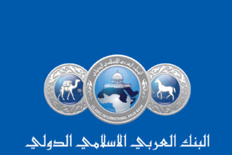 أرباح العربي الإسلامي ترتفع إلى 52 مليوناً