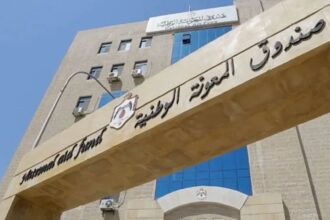 المعونة الوطنية تخرج مستفيدين ببرامج تمكين اقتصادي