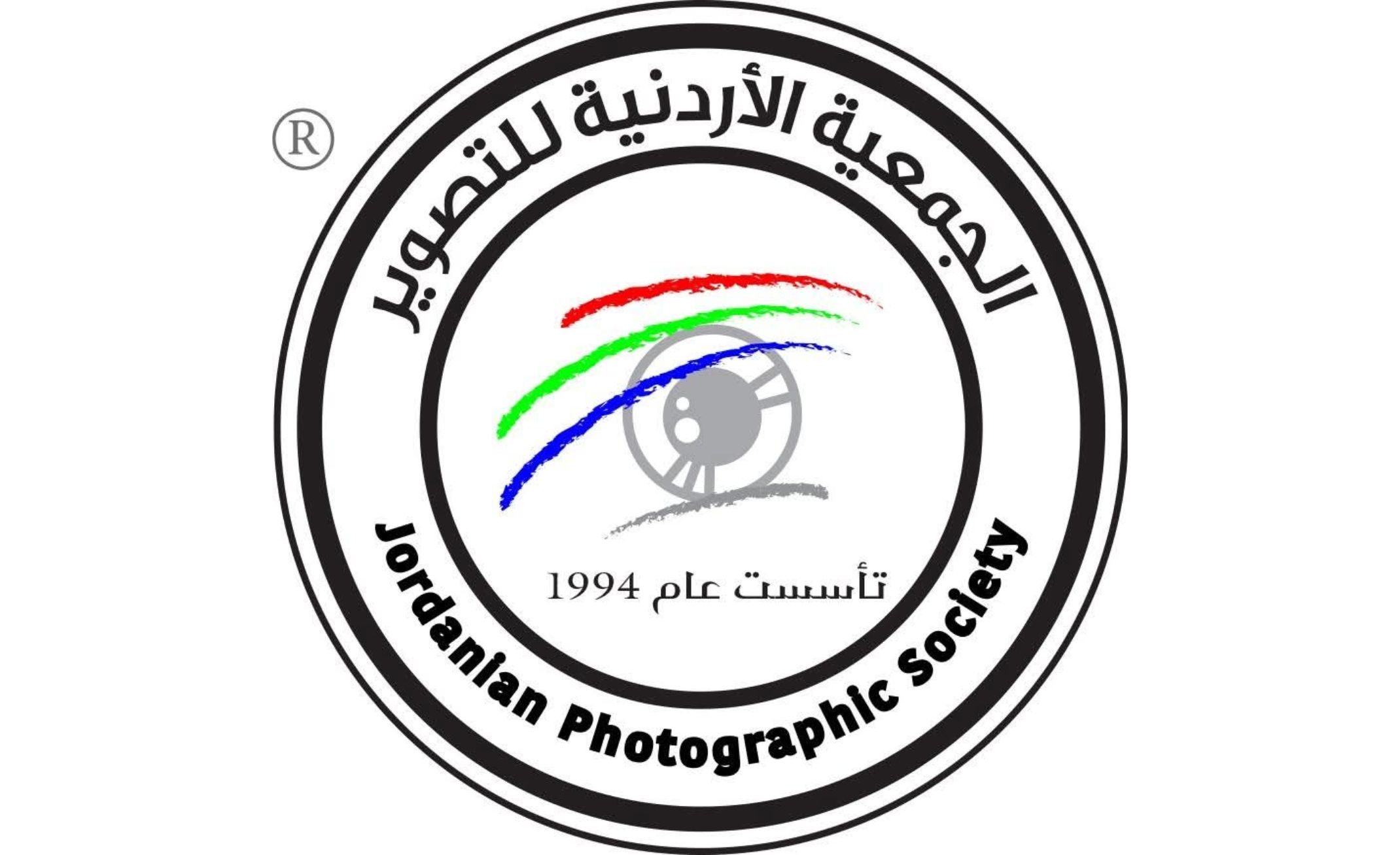 الجمعية الأردنية للتصوير تعلن الفائزين بالمراكز