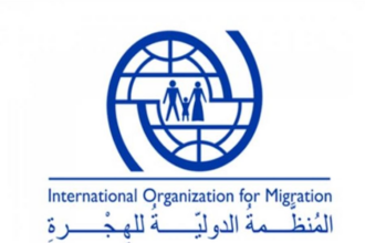 المنظمة الدولية للهجرة: 990 وفاة بالمتوسط