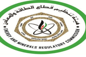 مذكرة تفاهم بين الطاقة واليرموك للتدريب