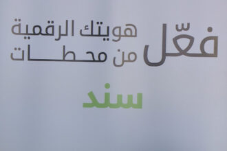 سميرات: 150 ألف حركة دفع عبر سند