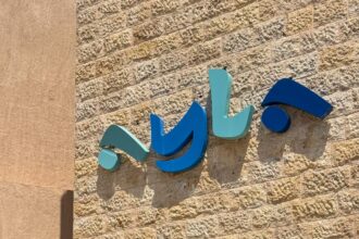 أيلة تشارك بسباق البحر الميت الترا ماراثون