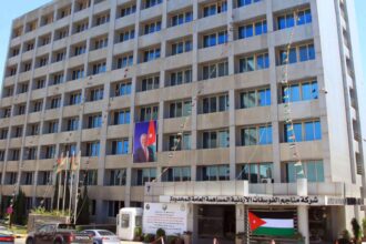 الفوسفات ترفع رأس مالها إلى 500 مليون دينار