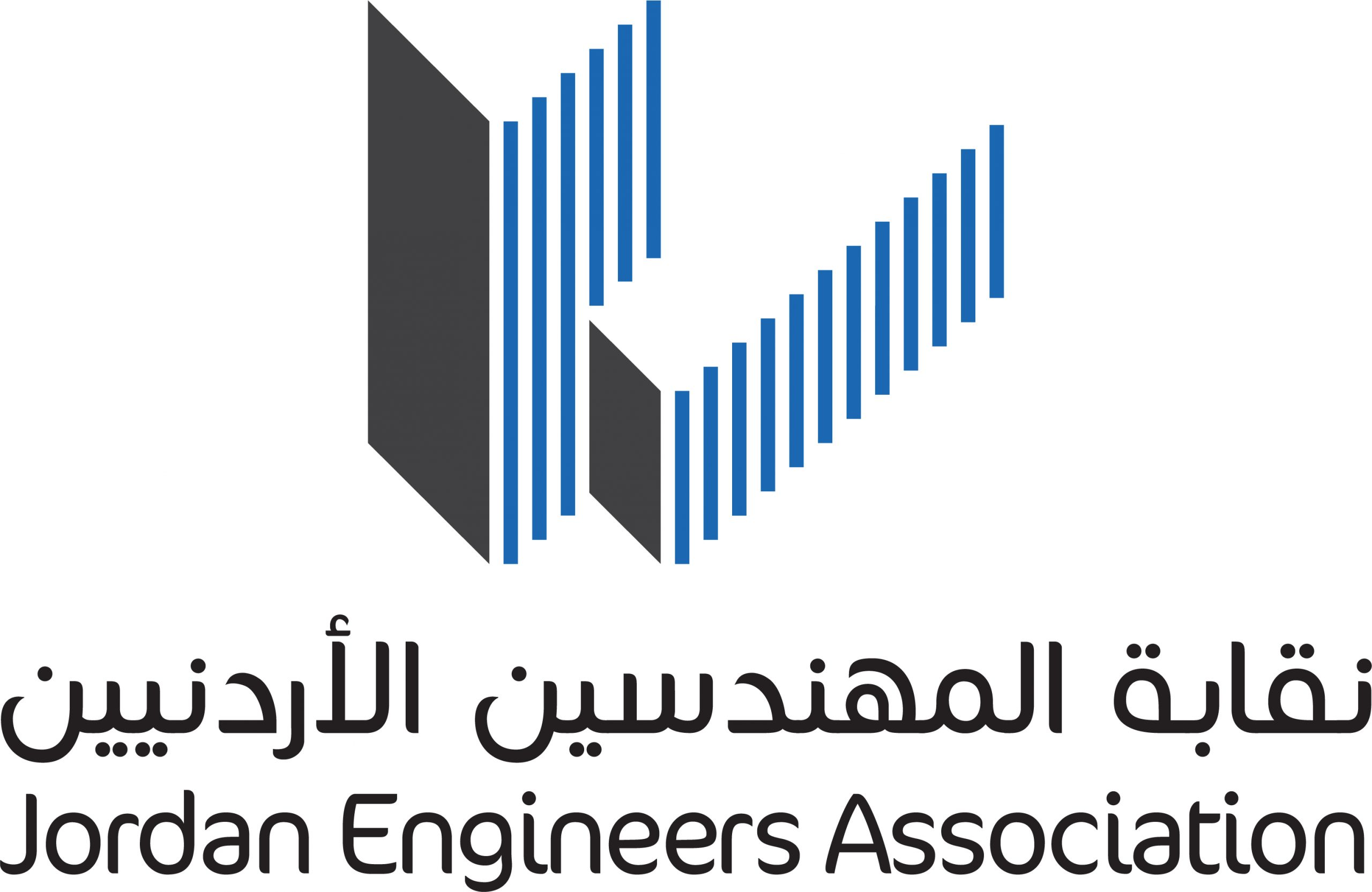المهندسون يطلقون حملة أضاحي 2026