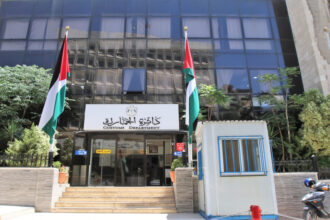 الجمارك تضبط مشغلاً لمستحضرات تجميل مقلدة