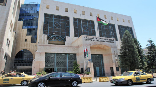 صورة حول : البنك المركزي يطرح سندات خزينة بقيمة 200 مليون دينار تستحق عام 2031 البنك المركزي يطرح سندات خزينة بقيمة 200 مليون دينار تستحق عام 2031