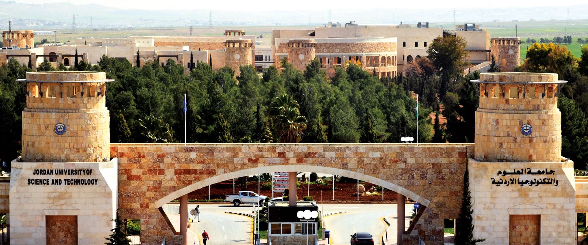 جامعة العلوم والتكنولوجيا تتقدم عالميًا في تصنيف QS للتخصصات 2026