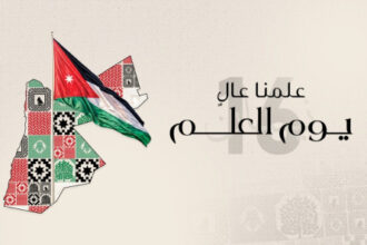 الثقافة تنظم احتفالات وطنية بيوم العلم الأردني