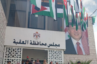 فعاليات شعبية ورسمية في العقبة احتفاءً بالعلم الأردني