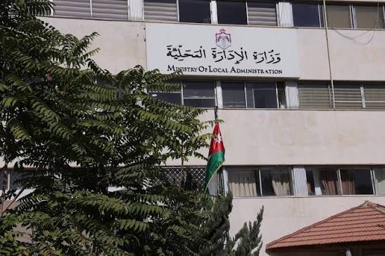 الإدارة المحلية تحذر من حالة عدم استقرار جوي