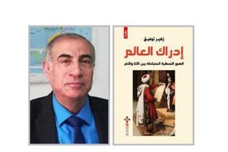 زهير توفيق يفوز بجائزة الشيخ زايد للكتاب