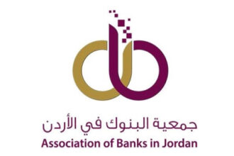 جمعية البنوك تشيد بتثبيت تصنيف الأردن الائتماني